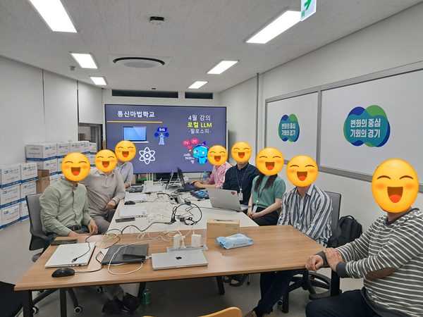 경기도청 하이브리드 AI 사용법 특강 현장