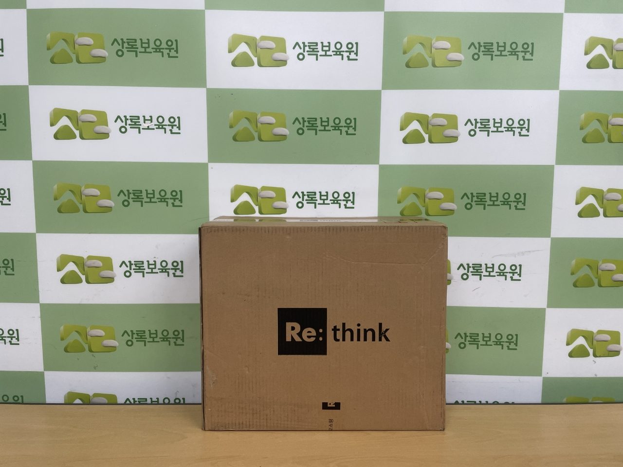 상록보육원에 리퍼 노트북을 전달한 모습
